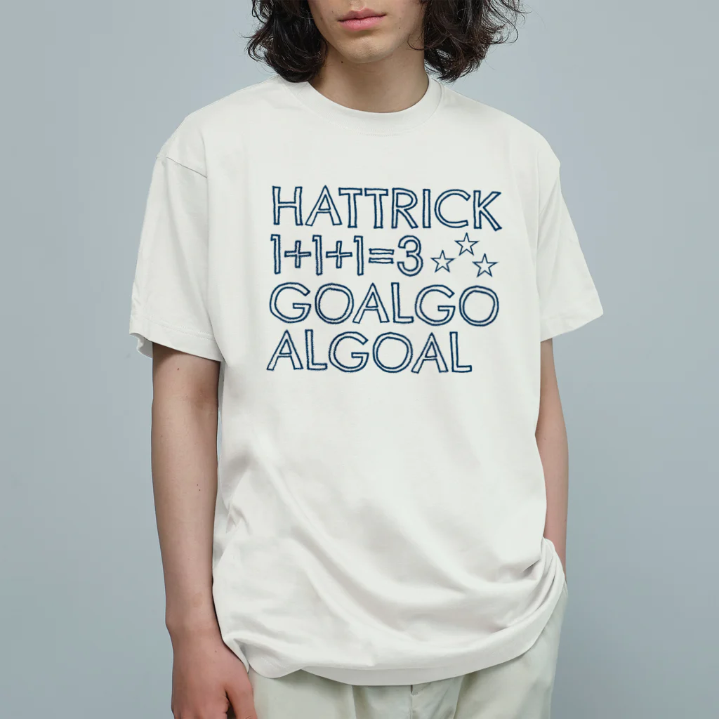 KAWAGOE GRAPHICSのハットトリック！３得点！ Organic Cotton T-Shirt