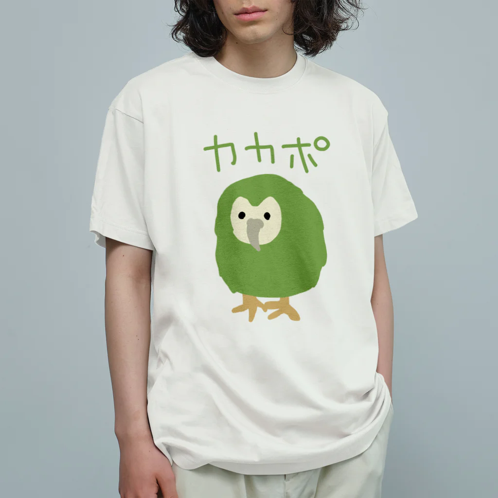 いきものや のの(本館)の★カカポ★ Organic Cotton T-Shirt