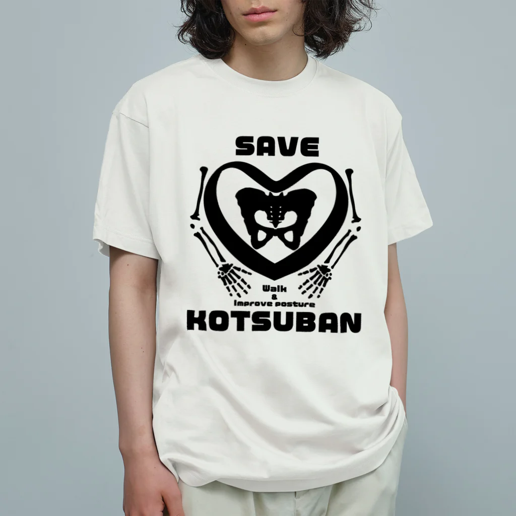 lamedessinのSAVE KOTSUBAN オーガニックコットンTシャツ