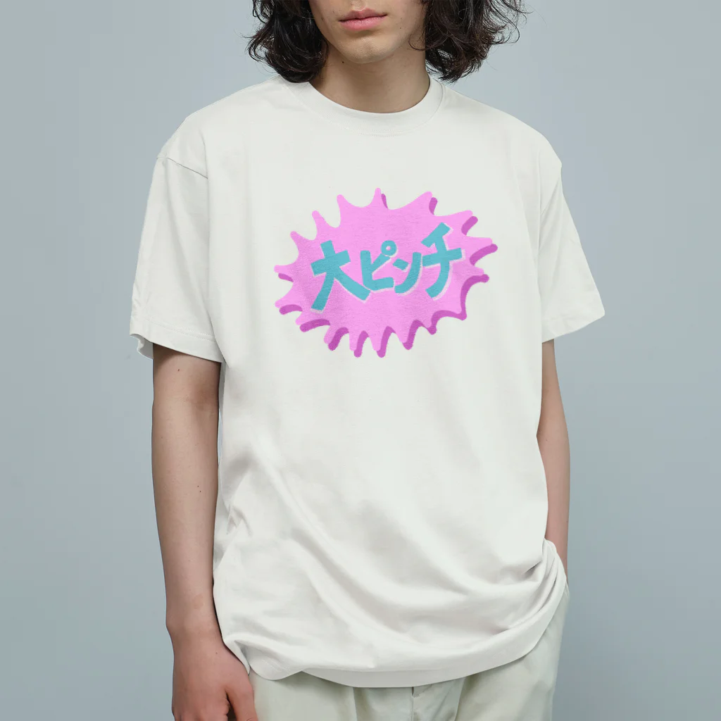 みけにっけ商店のなんかやばい☆とき Organic Cotton T-Shirt