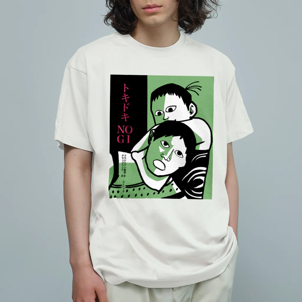 デザイナー柾のトキドキNOGI Organic Cotton T-Shirt