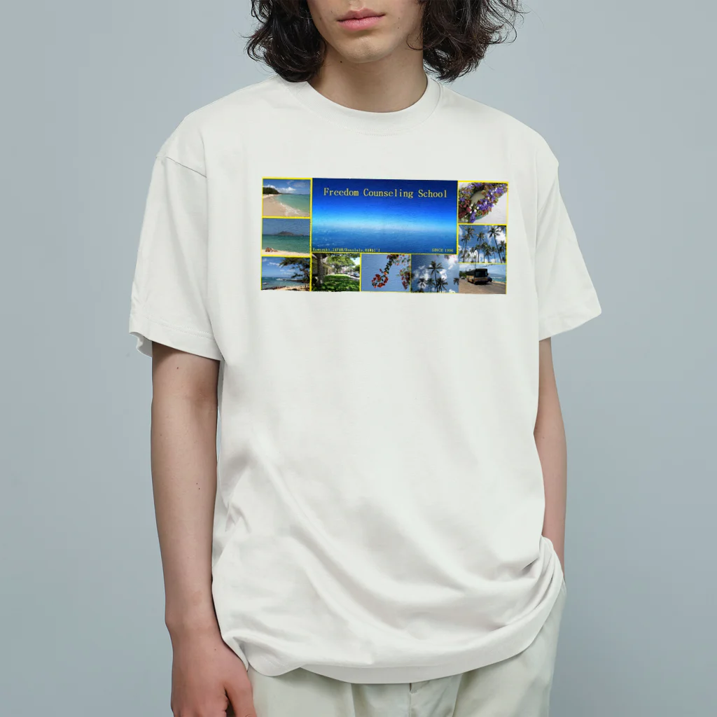 FCS Entertainmentのフリーダムカウンセリングスクール Organic Cotton T-Shirt