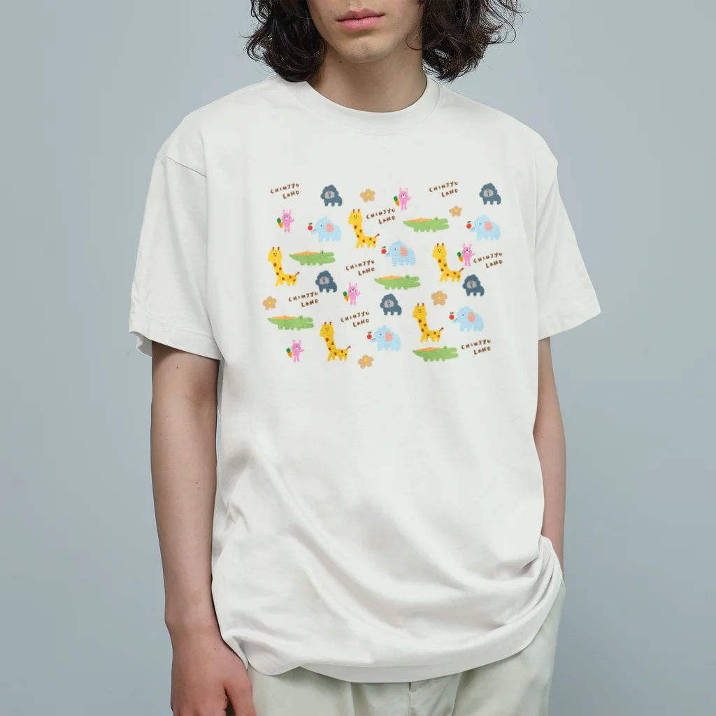 オーパルとレモンの木の珍獣ランド Organic Cotton T-Shirt