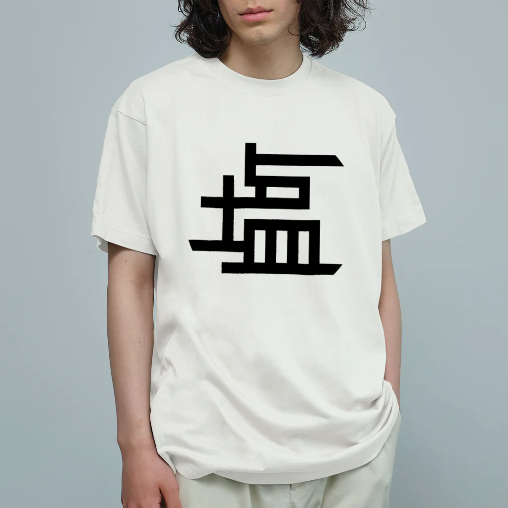 ちっそのえん Organic Cotton T-Shirt