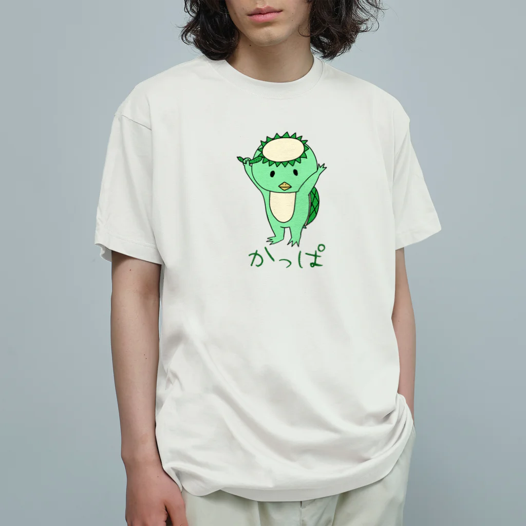 chicodeza by suzuriの可愛いかっぱさん Organic Cotton T-Shirt