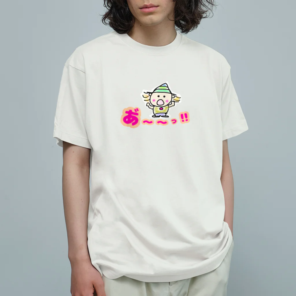 ichiko2022の発見くんの大きな発見！目を丸くする！ オーガニックコットンTシャツ