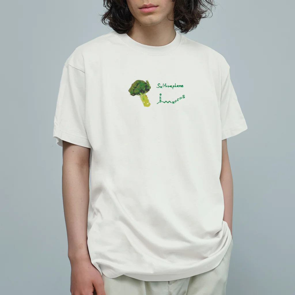 そらまめのブロッコリー Organic Cotton T-Shirt