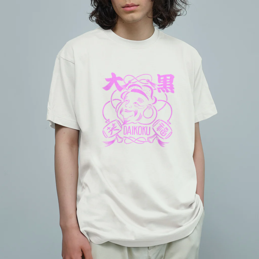 Paint Thankyouの開運Tシャツ　DAIKOKU Organic Cotton T-Shirt