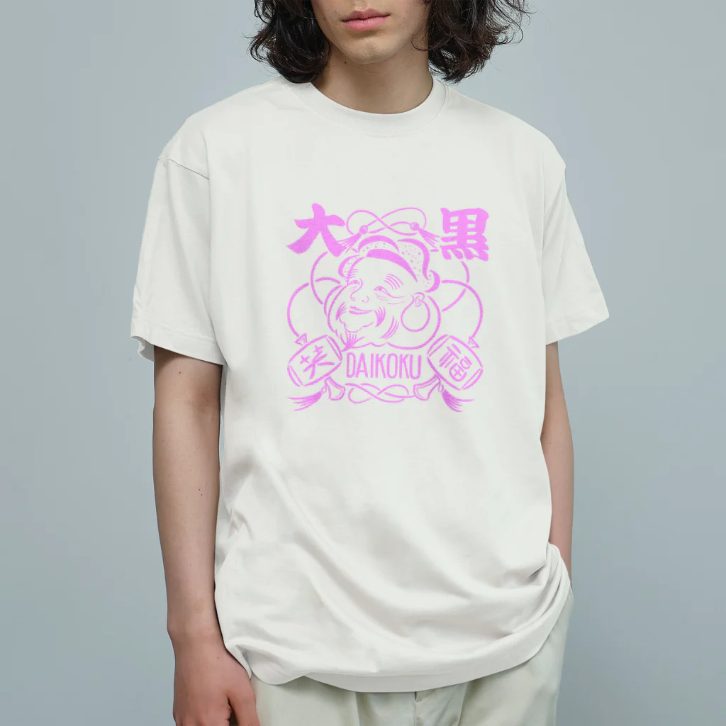 Paint Thankyouの開運Tシャツ　DAIKOKU オーガニックコットンTシャツ