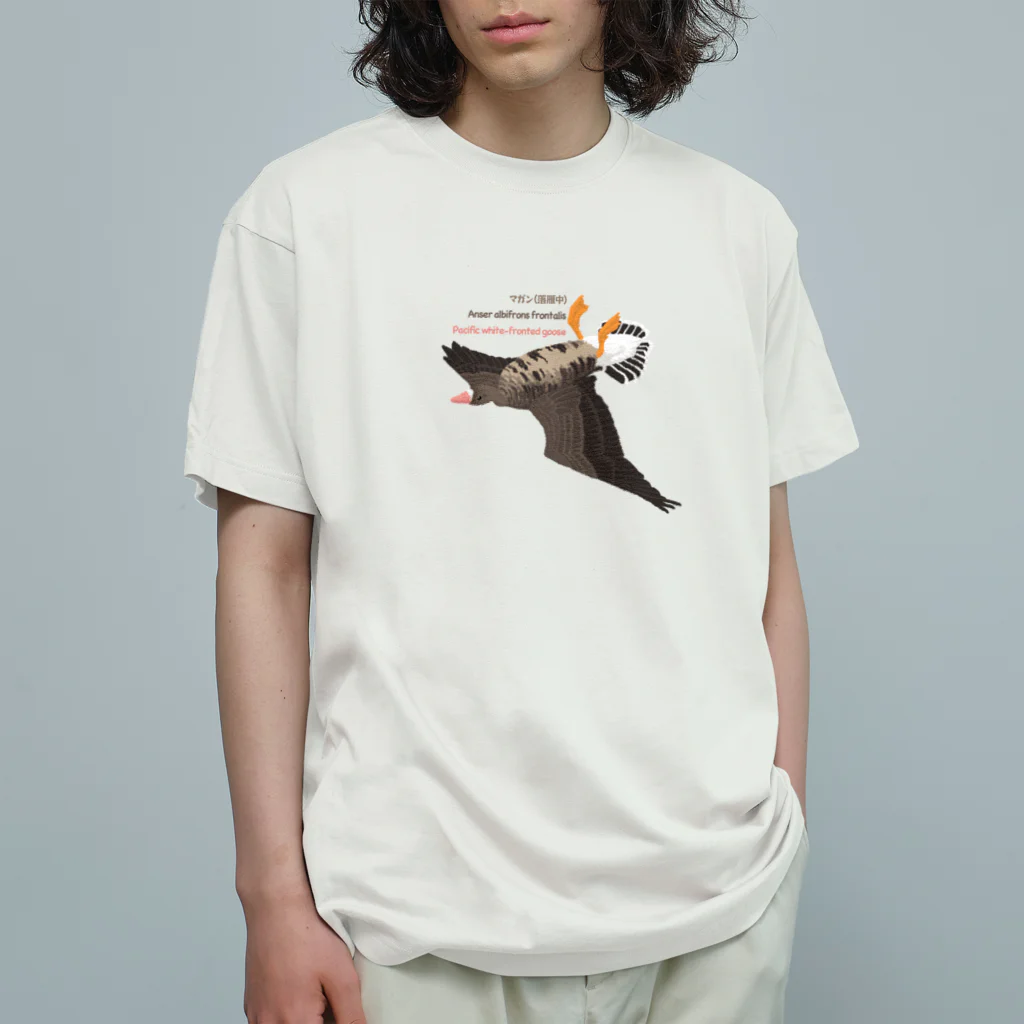 雁花工房（寄付アイテム販売中です）のマガン（落雁中） オーガニックコットンTシャツ