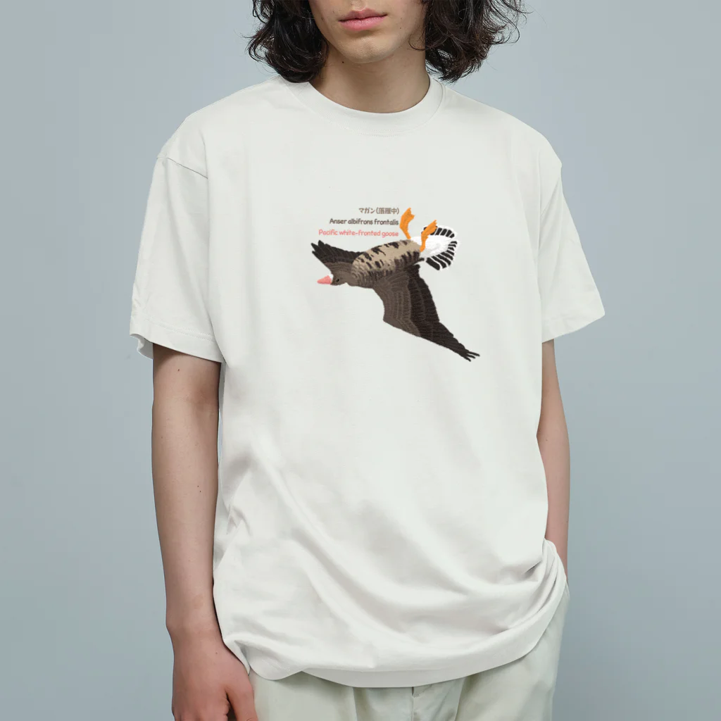 雁花工房（寄付アイテム販売中です）のマガン（落雁中） Organic Cotton T-Shirt