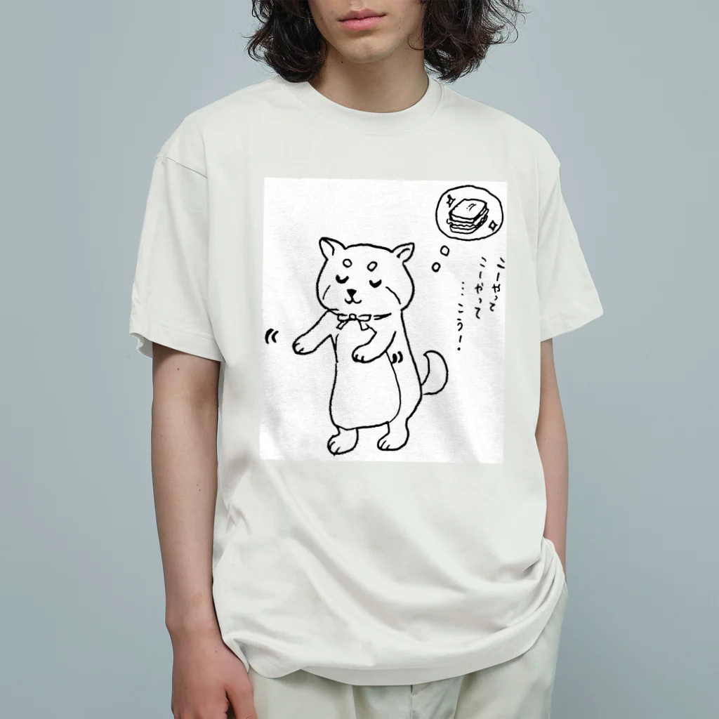 neco homeのneco, sleepy cook (おしゃべりモード) オーガニックコットンTシャツ