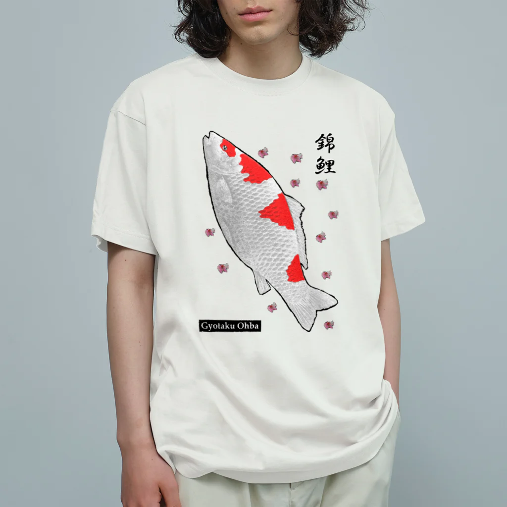 G-HERRINGの錦鯉！（ニシキゴイ）あらゆる生命たちへ感謝をささげます。 オーガニックコットンTシャツ