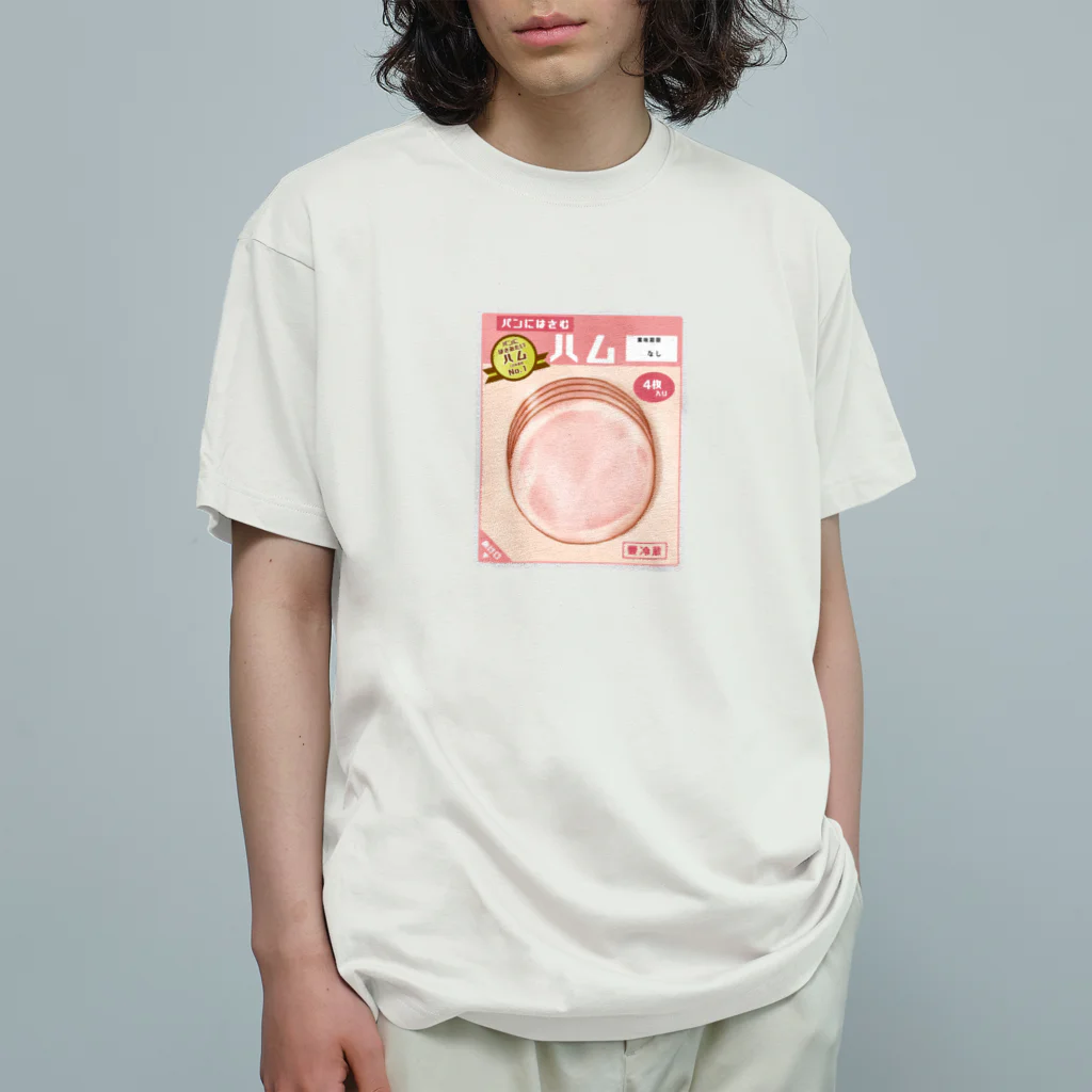 すとろべりーガムFactoryのパンにはさむハム オーガニックコットンTシャツ