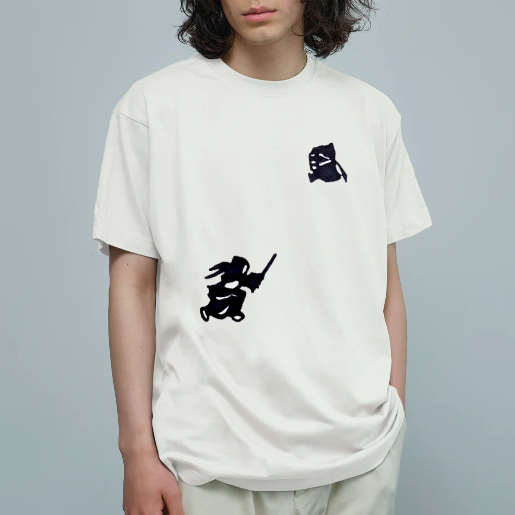 greetenの剣道　思いっきり剣道 オーガニックコットンTシャツ