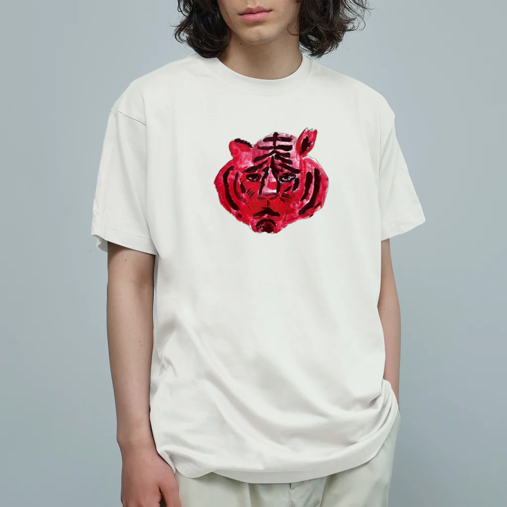 ミステリーショップの迷子のトラ Organic Cotton T-Shirt