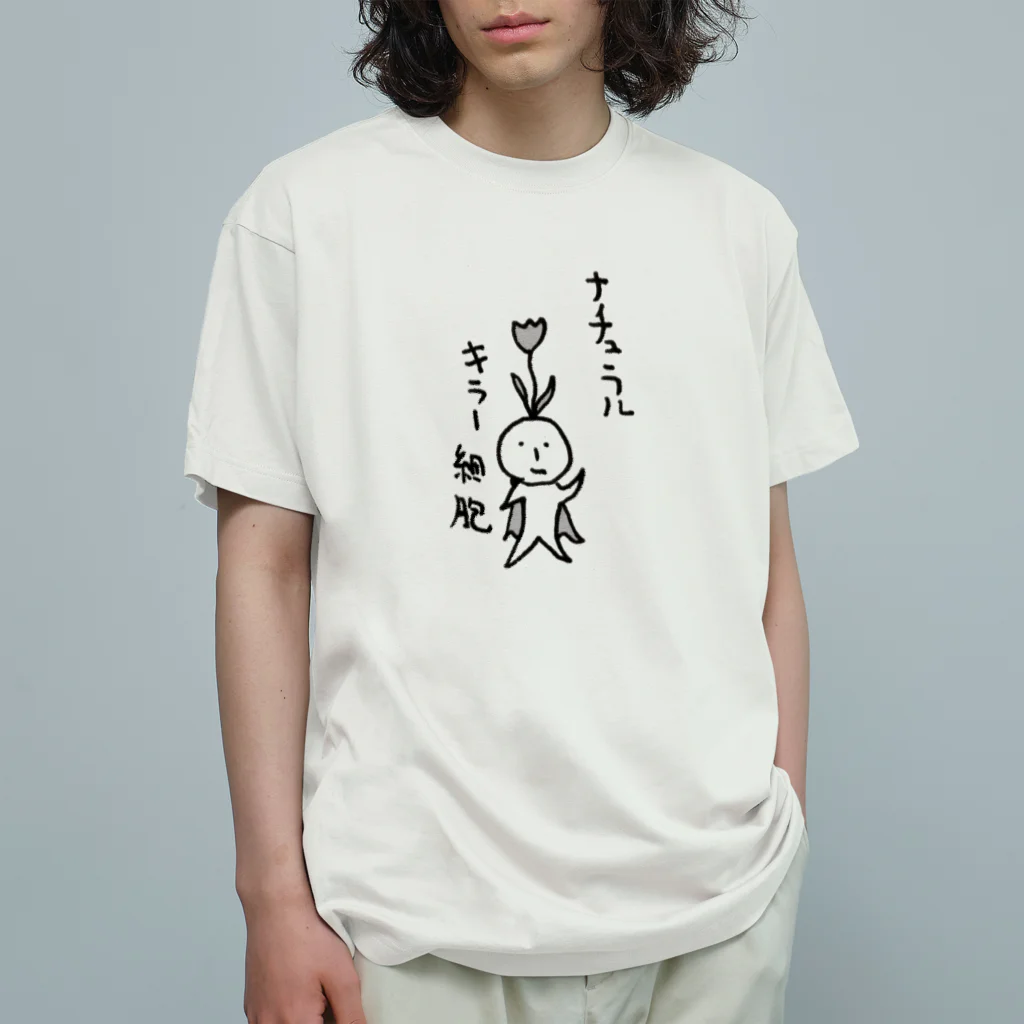 Tomitaka3のナチュラルキラー細坊主 オーガニックコットンTシャツ