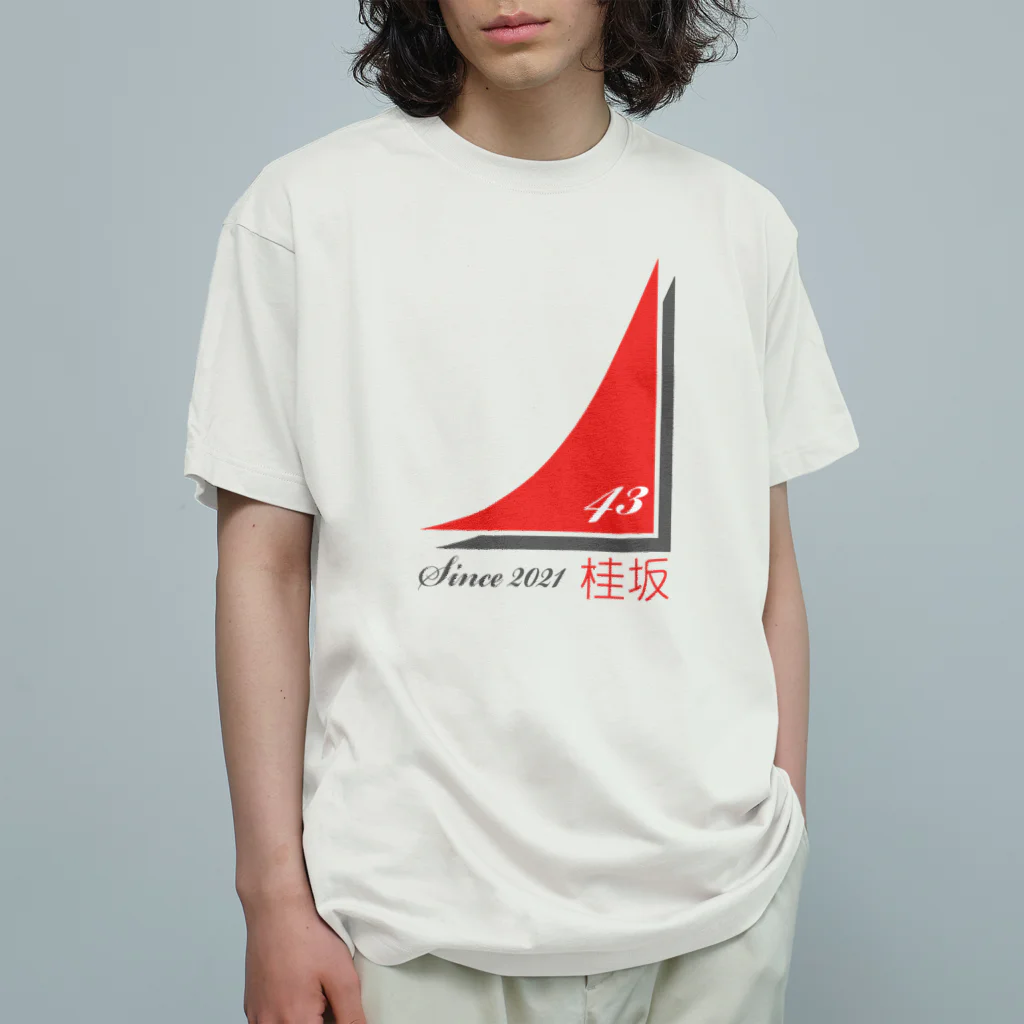 星川桂　ワハハ本舗のまけないレシピ発売中の2022桂坂グッズ Organic Cotton T-Shirt