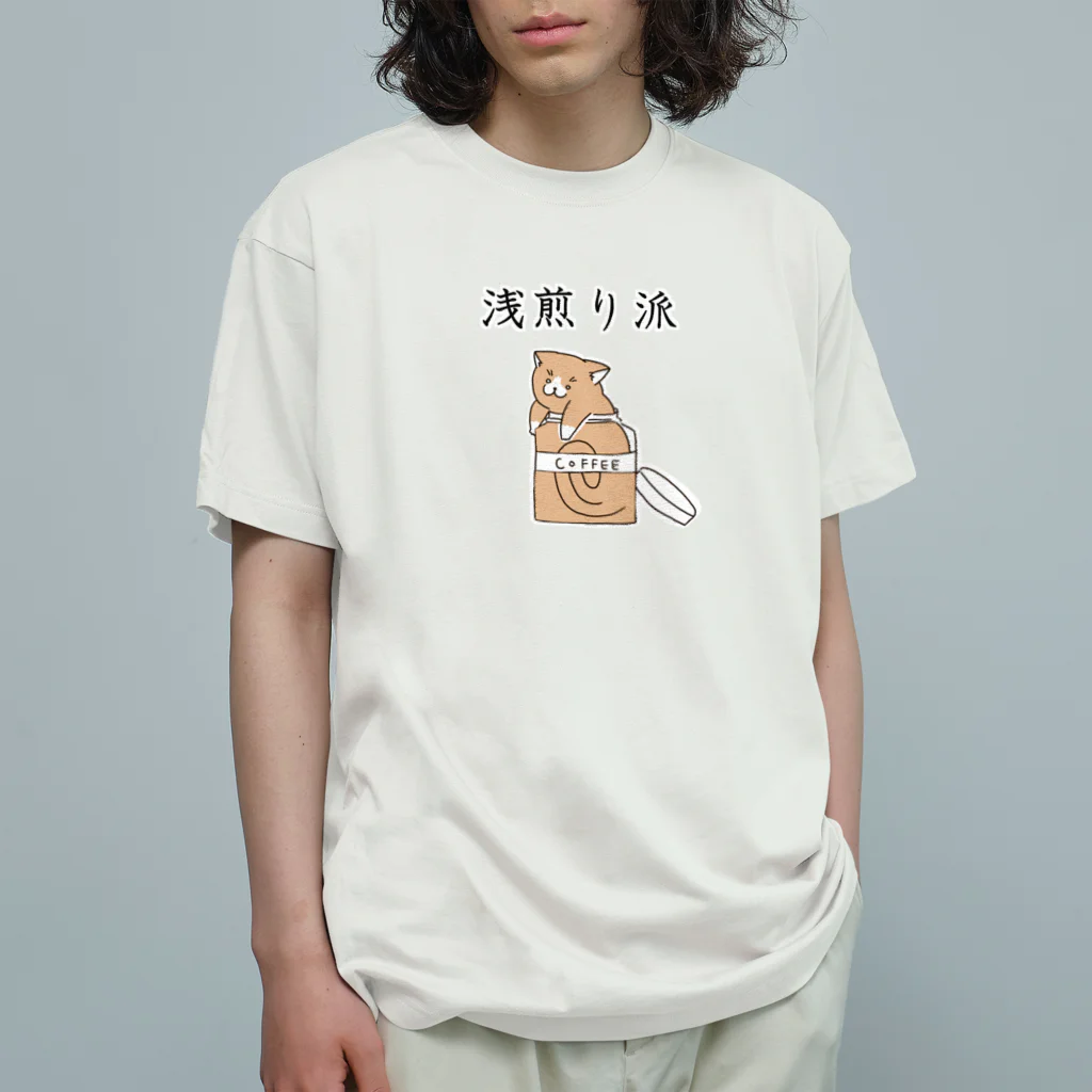 Prism coffee beanの浅煎り派@靴下猫 オーガニックコットンTシャツ