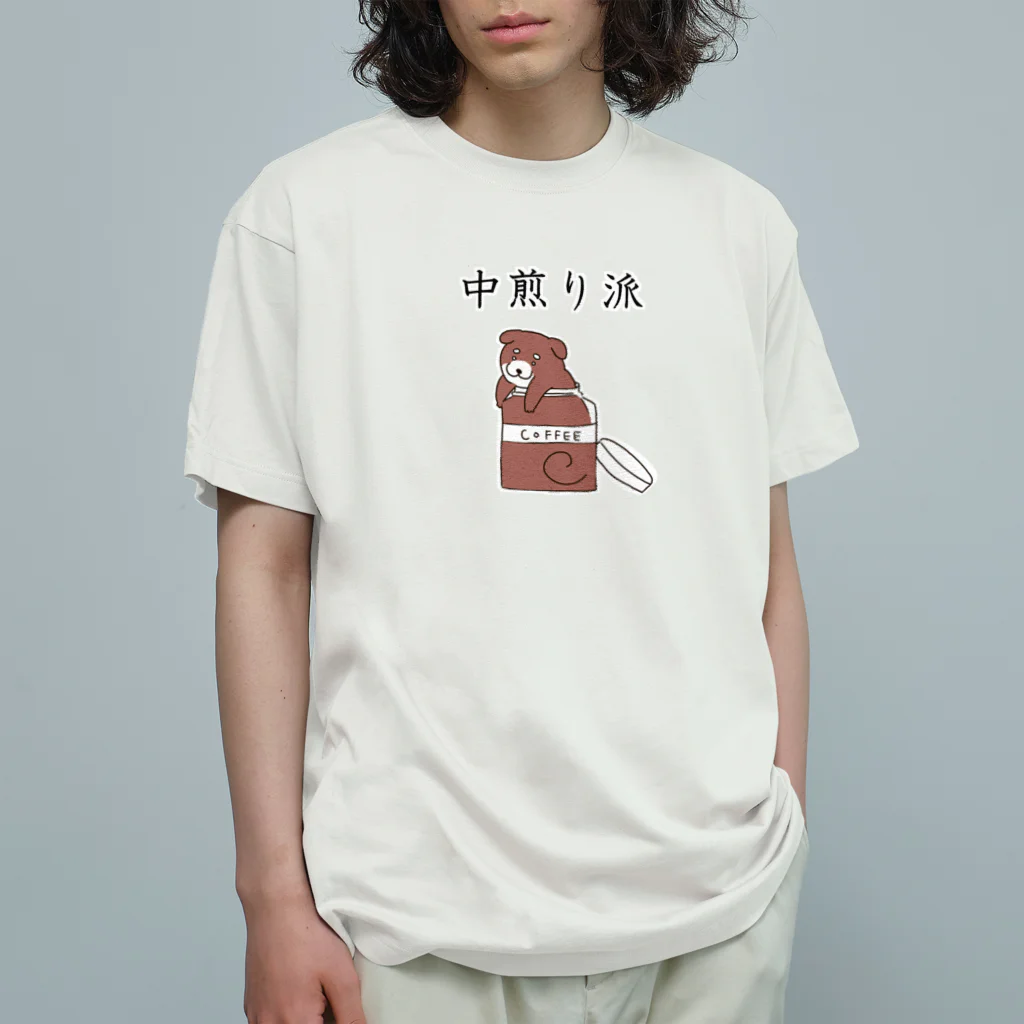 Prism coffee beanの中煎り派@柴犬 オーガニックコットンTシャツ