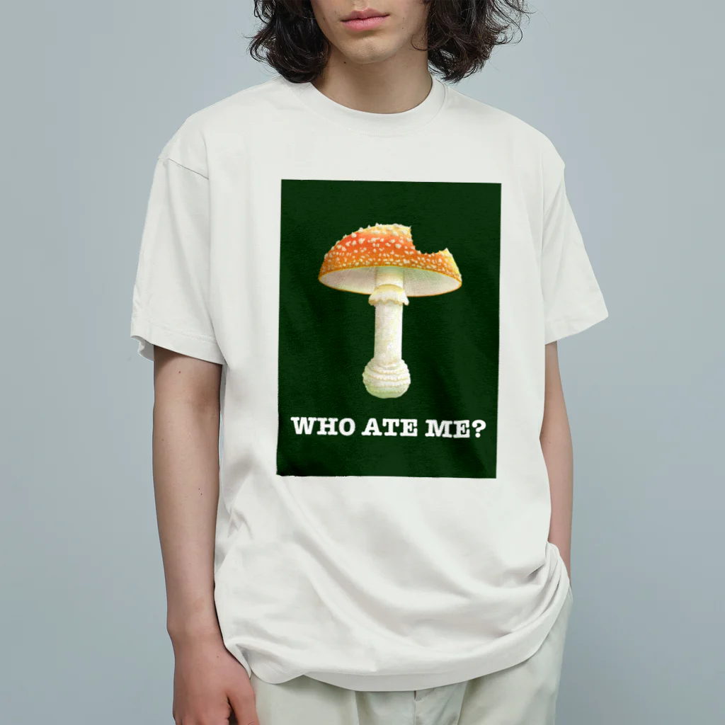 キノコ大好き豆腐のキノコ〜目が覚めたらかじられていたベニテングタケ〜 Organic Cotton T-Shirt