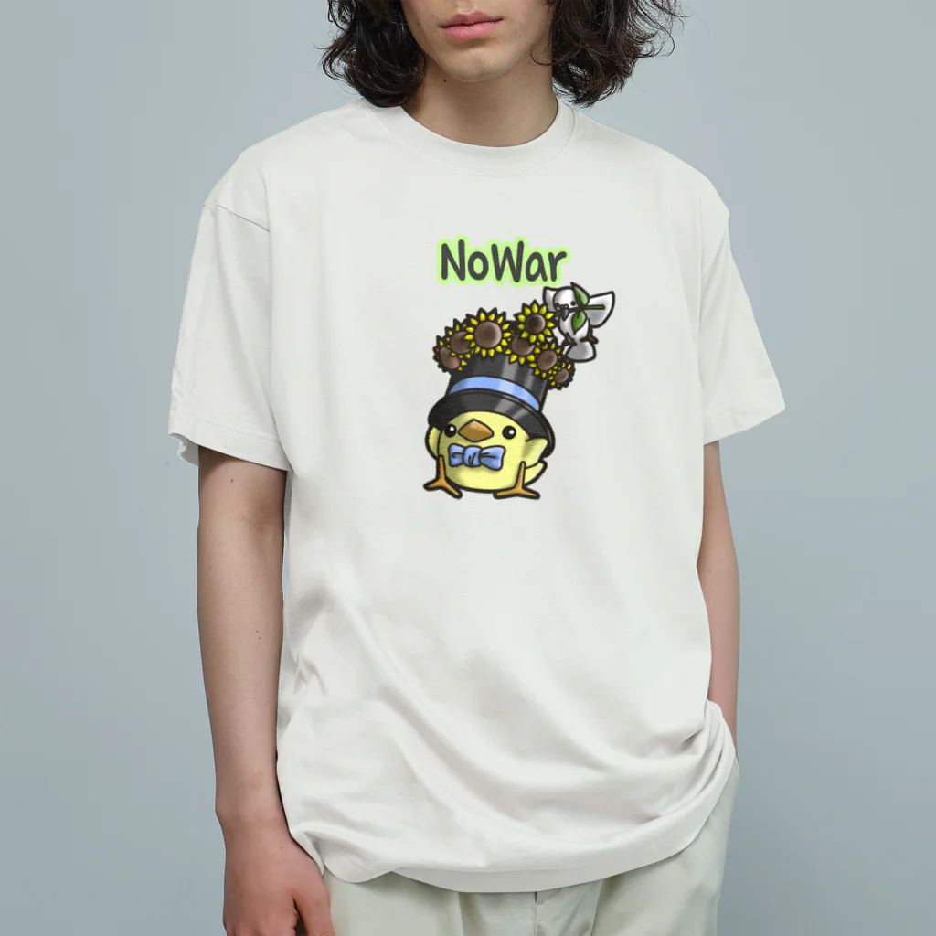 ひよこ男爵とまだむにゃんのひよこ男爵　NoWar🌻🇺🇦🌻 オーガニックコットンTシャツ