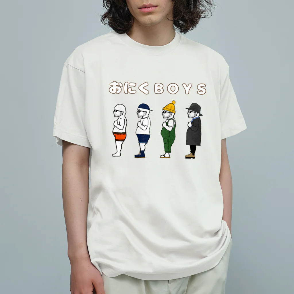 HAZZKIとお友達のいろいろのおにくＢＯＹＳあっち側のおにく Organic Cotton T-Shirt