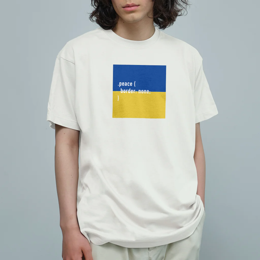 kosoegawaの.peace （#ウクライナ へ寄付します） Organic Cotton T-Shirt