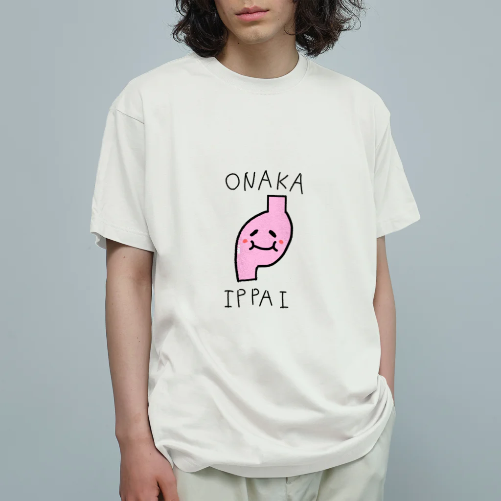 ノームの満腹胃袋くん Organic Cotton T-Shirt