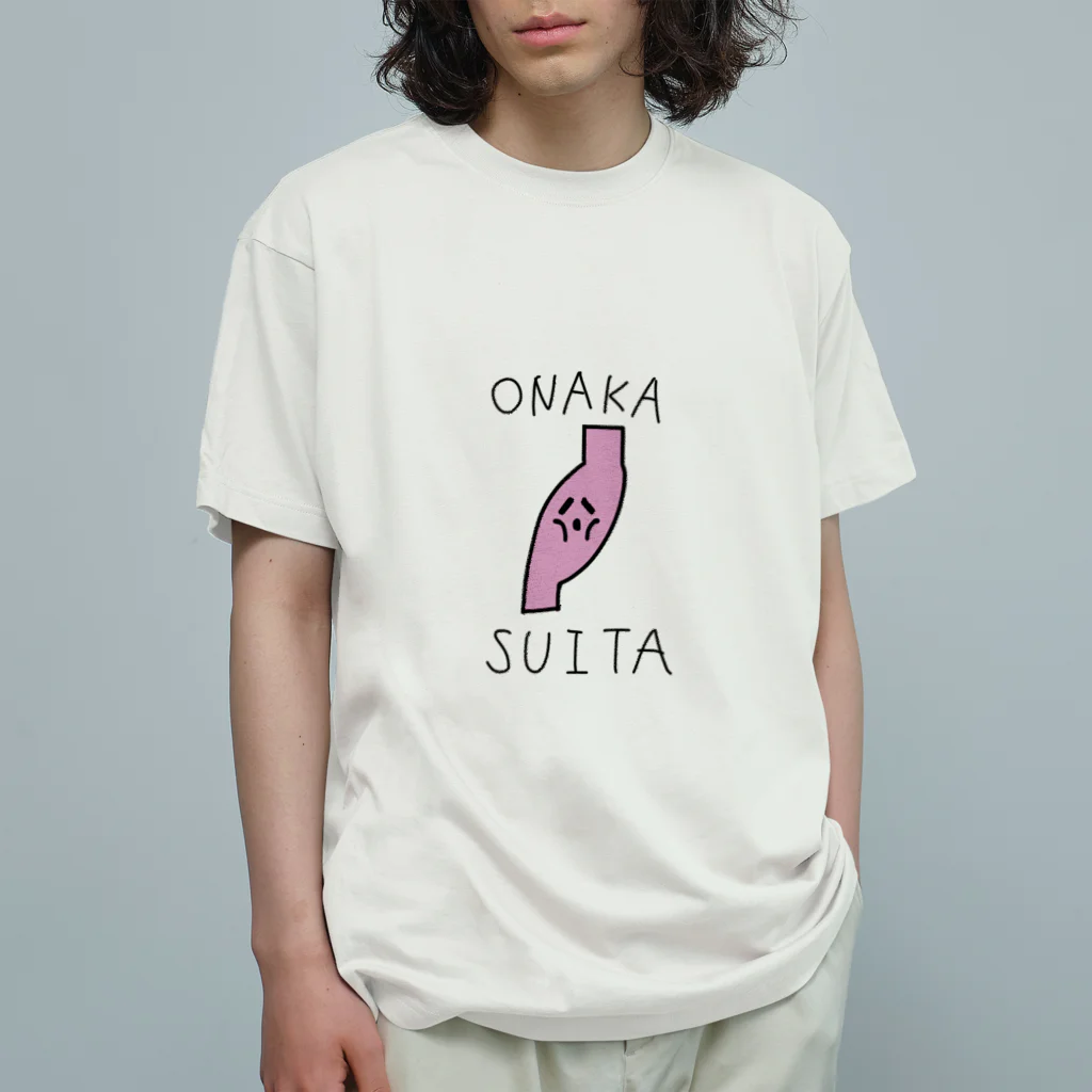 ノームの空腹胃袋くん Organic Cotton T-Shirt