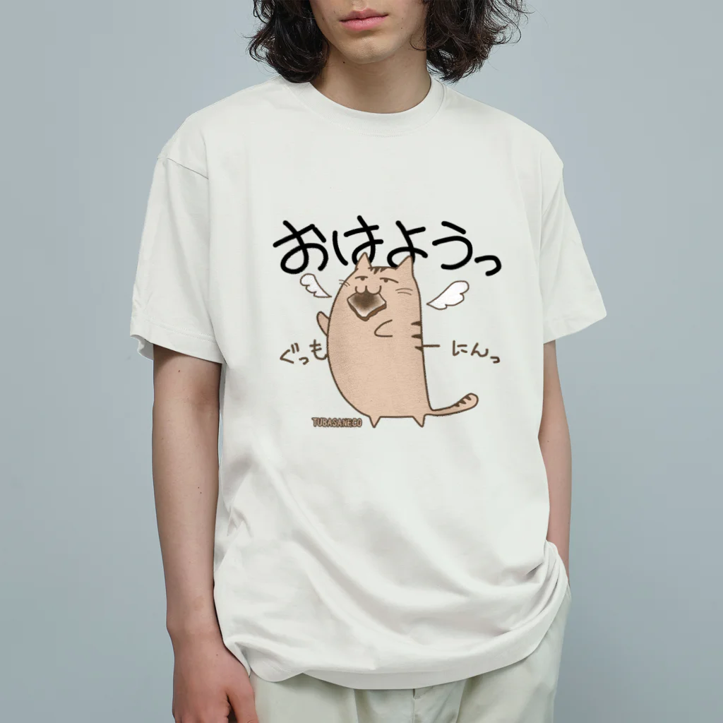 AtelierOne-SUZURIshopのオーガニックコットンTシャツ-つばさねこ Organic Cotton T-Shirt