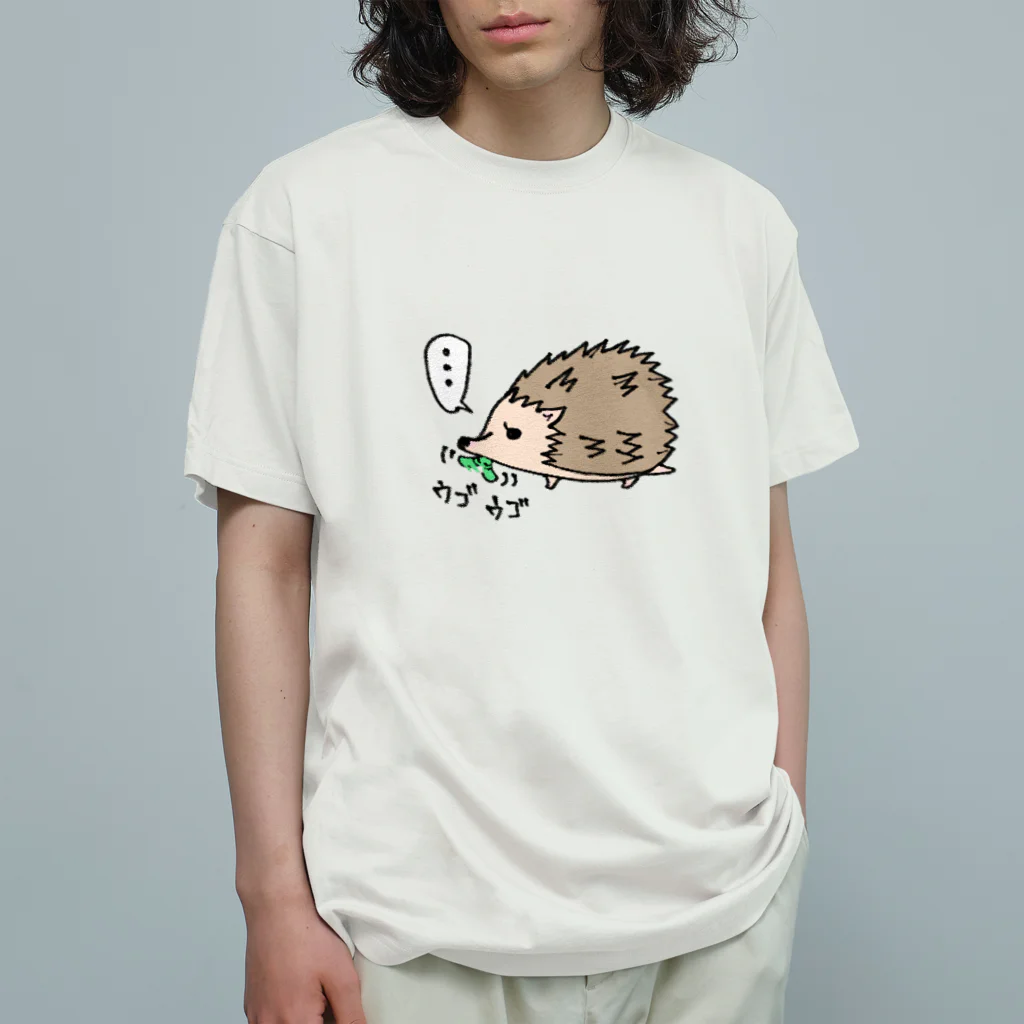 ミチル猫のお店のお食事ハリネズミ Organic Cotton T-Shirt