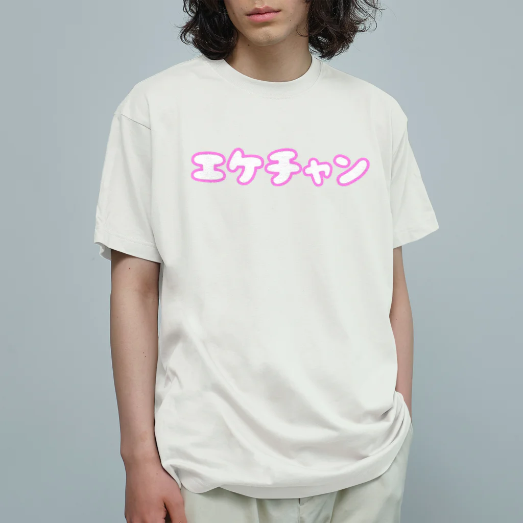 なでしこ@デザインのエケチャン Organic Cotton T-Shirt