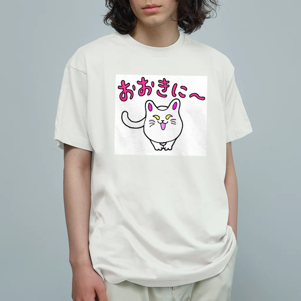 mikepunchの京都のイケズ猫「おおきに～」 Organic Cotton T-Shirt