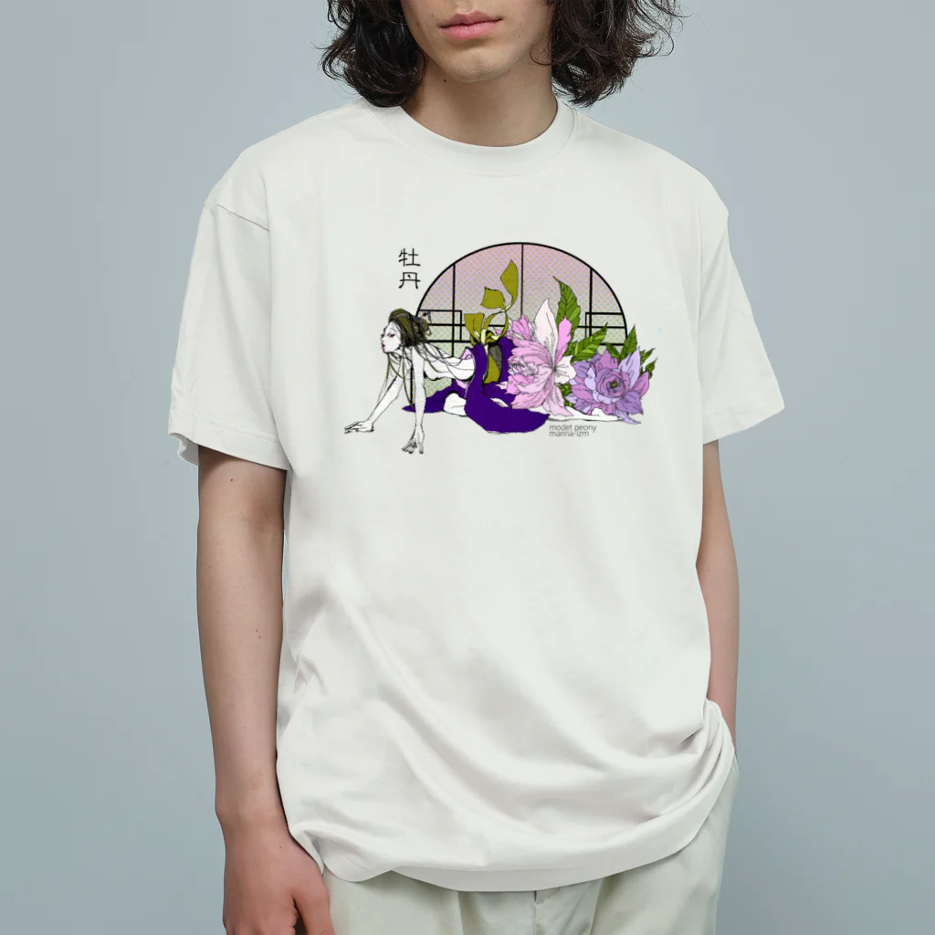 mannaの牡丹 オーガニックコットンTシャツ