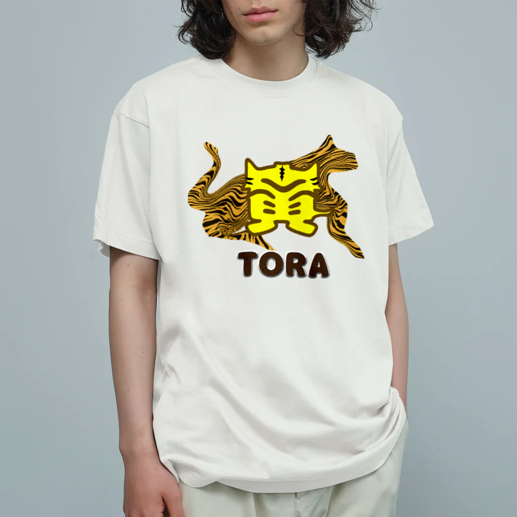 maccha47のこんなカンジ？（漢字）　寅！トラ！TORA！ オーガニックコットンTシャツ