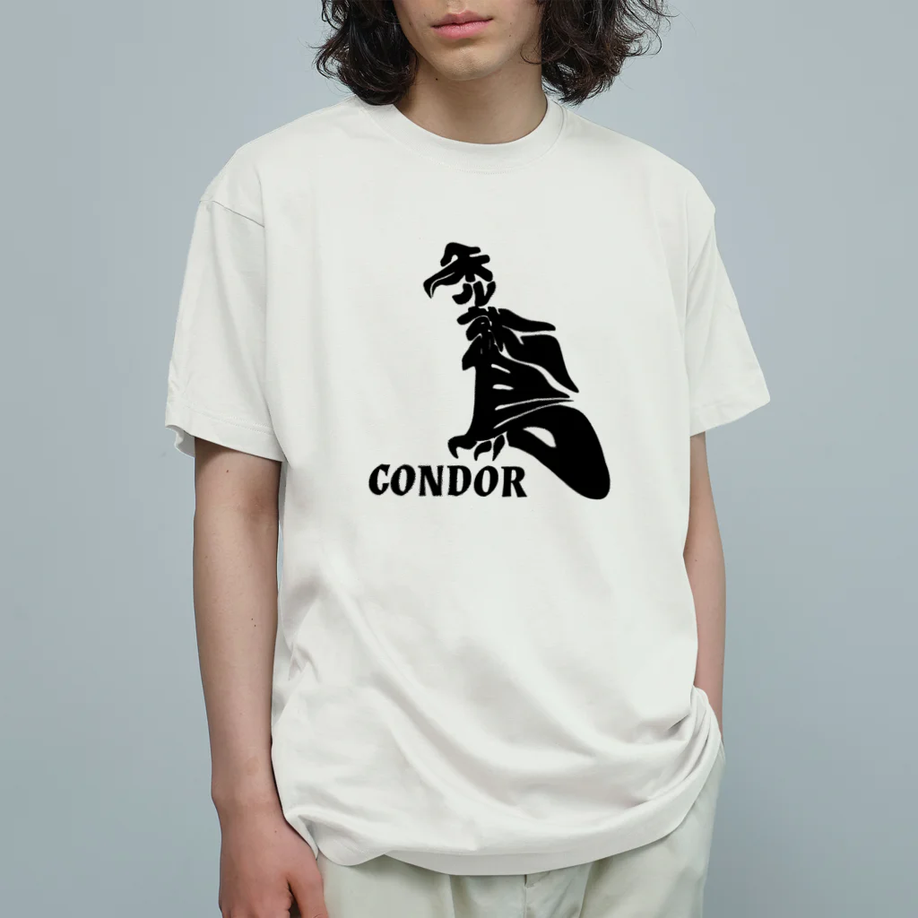 maccha47のこんなカンジ？（漢字）　禿鷲:コンドル Organic Cotton T-Shirt