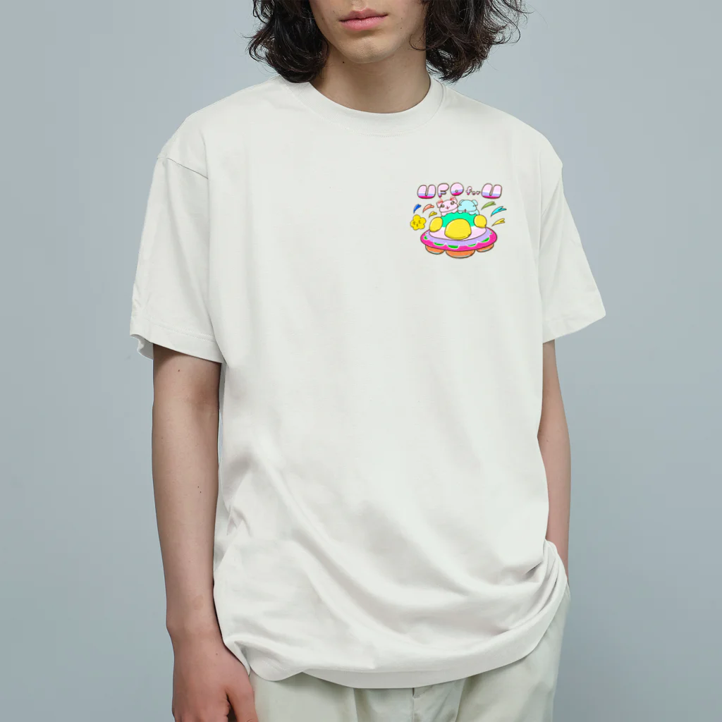 まるちょ屋のUFO for U (UFOをあなたに) Organic Cotton T-Shirt