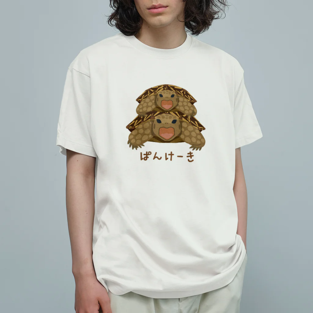 はやしりえの重なってあくびしているパンケさん Organic Cotton T-Shirt