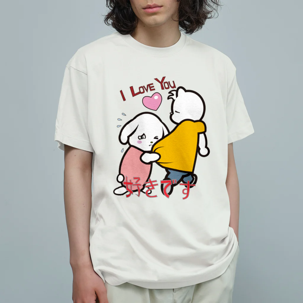 touyouの逃がさない オーガニックコットンTシャツ