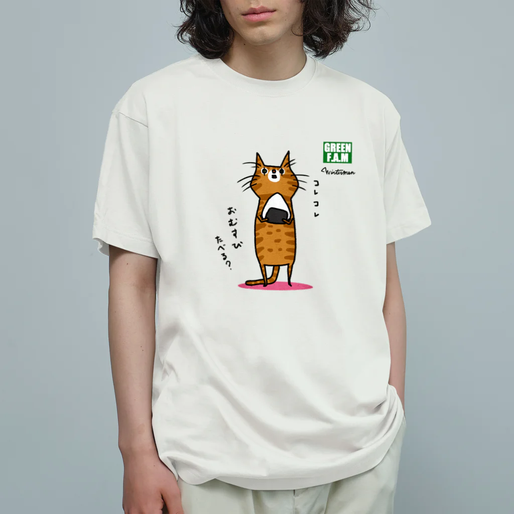 Green F.A.Mのおむすびネコ オーガニックコットンTシャツ