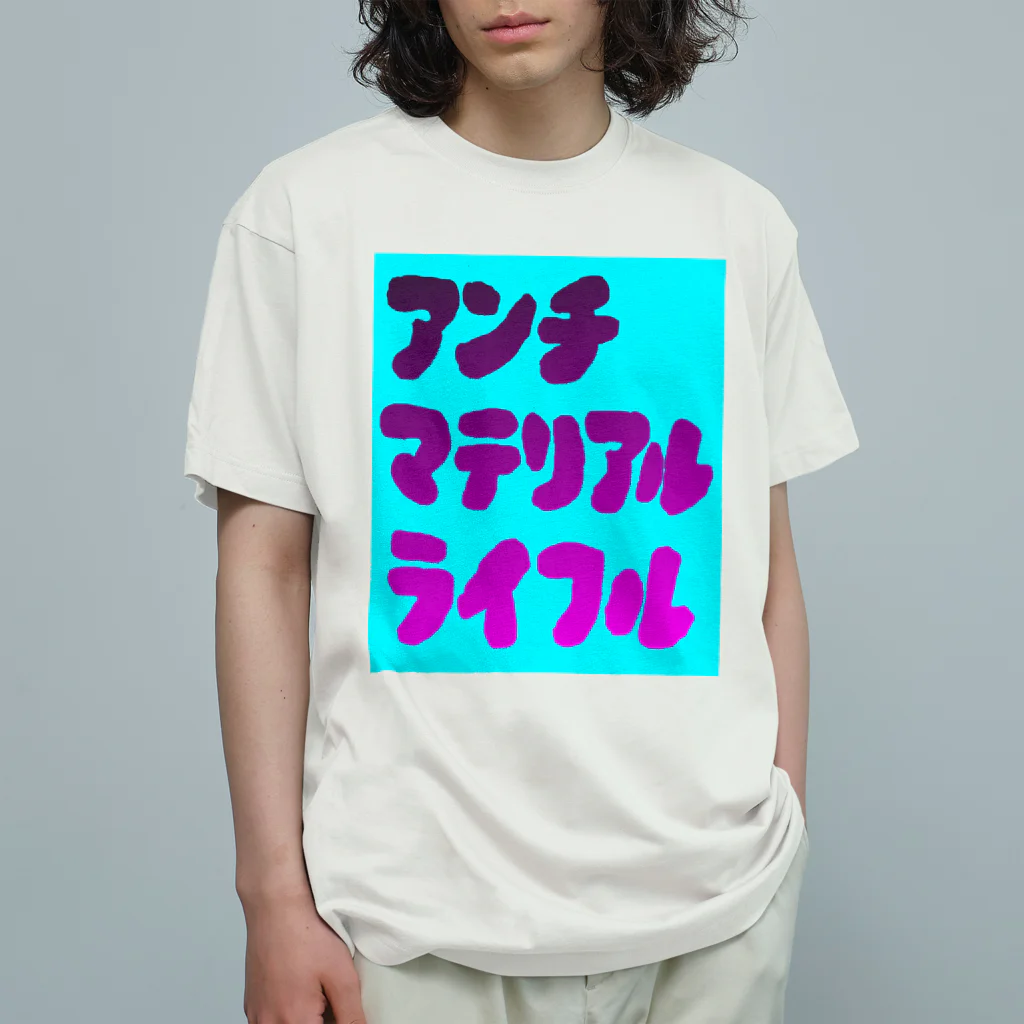 komgikogikoのアンチマテリアルライフル オーガニックコットンTシャツ