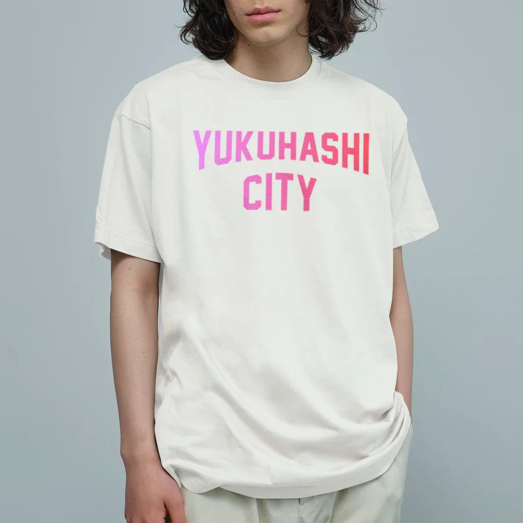 JIMOTOE Wear Local Japanの行橋市 YUKUHASHI CITY Organic Cotton T-Shirt