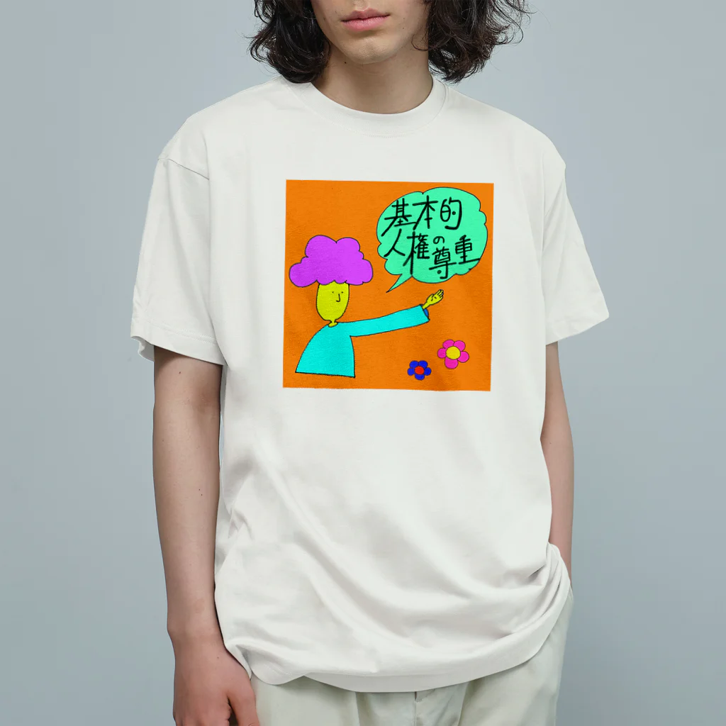 paaの基本的人権の尊重 オーガニックコットンTシャツ