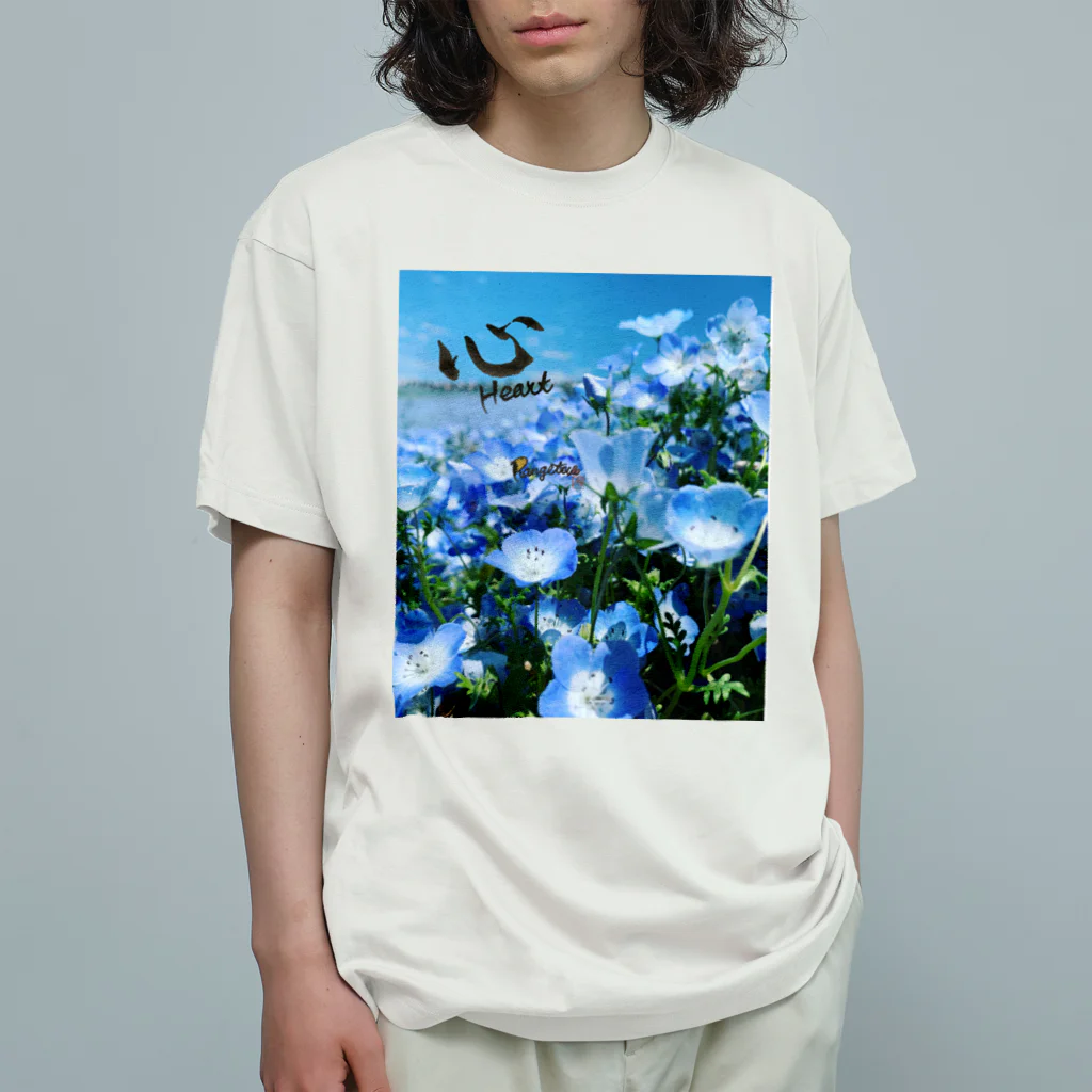 Rangetuのネモフィラと心 Organic Cotton T-Shirt