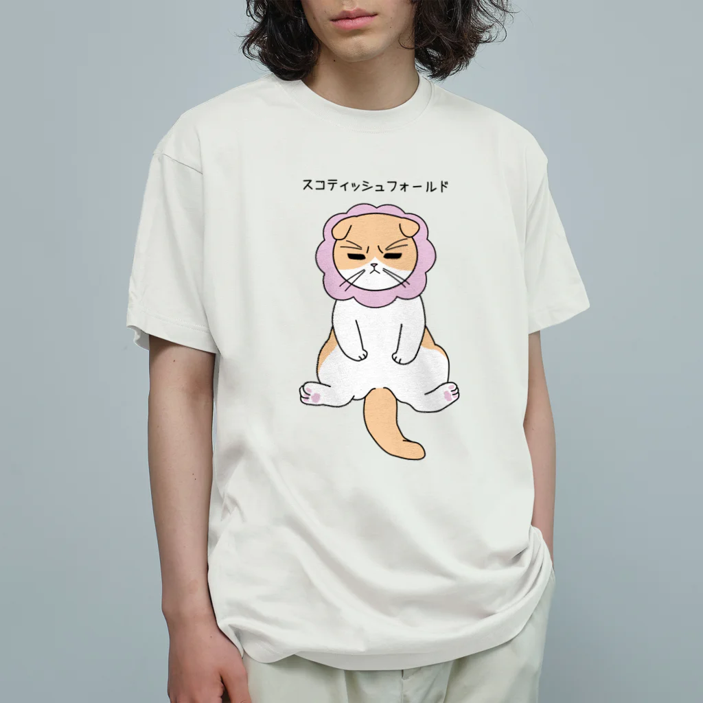 スイカんちの猫の不機嫌スコ オーガニックコットンTシャツ