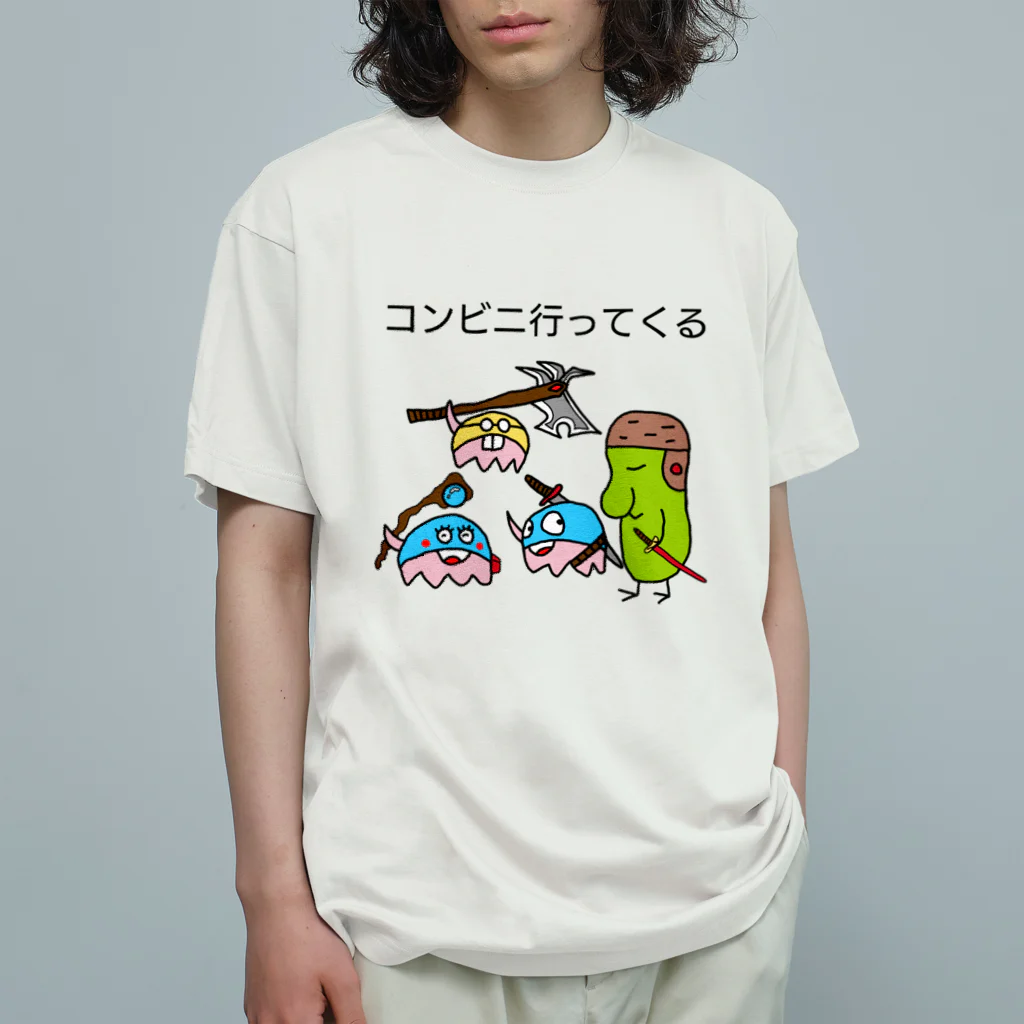 地球のコンビニ行ってくる Organic Cotton T-Shirt