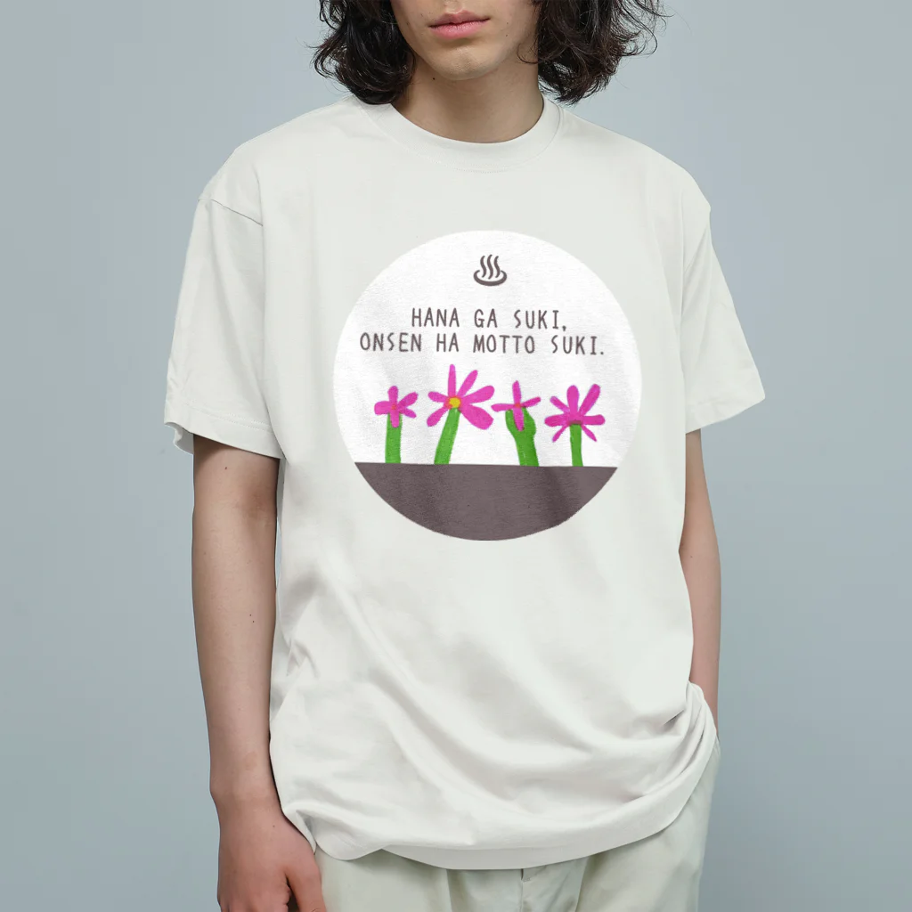 温泉が好き！～温泉グッズのお店～の花が好き…温泉はもっと好き！ Organic Cotton T-Shirt