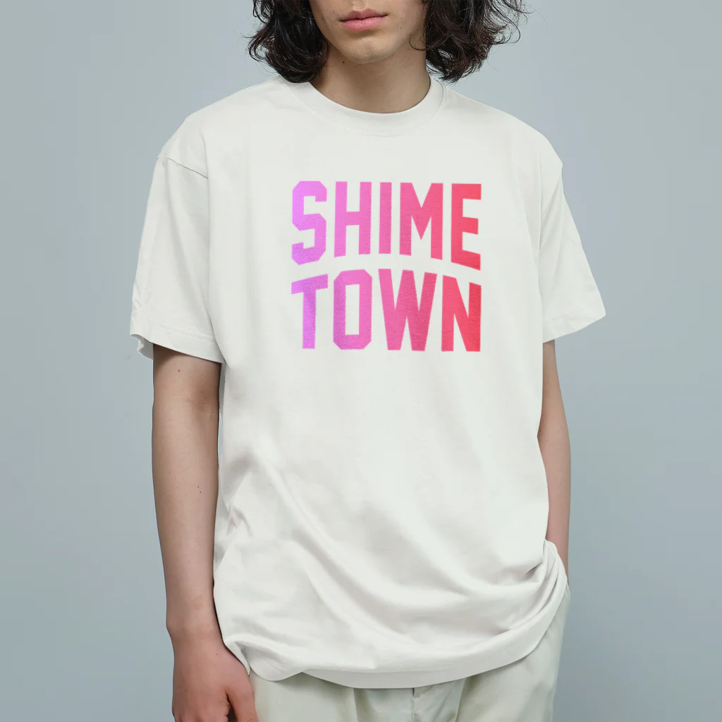 JIMOTOE Wear Local Japanの志免町 SHIME TOWN Organic Cotton T-Shirt