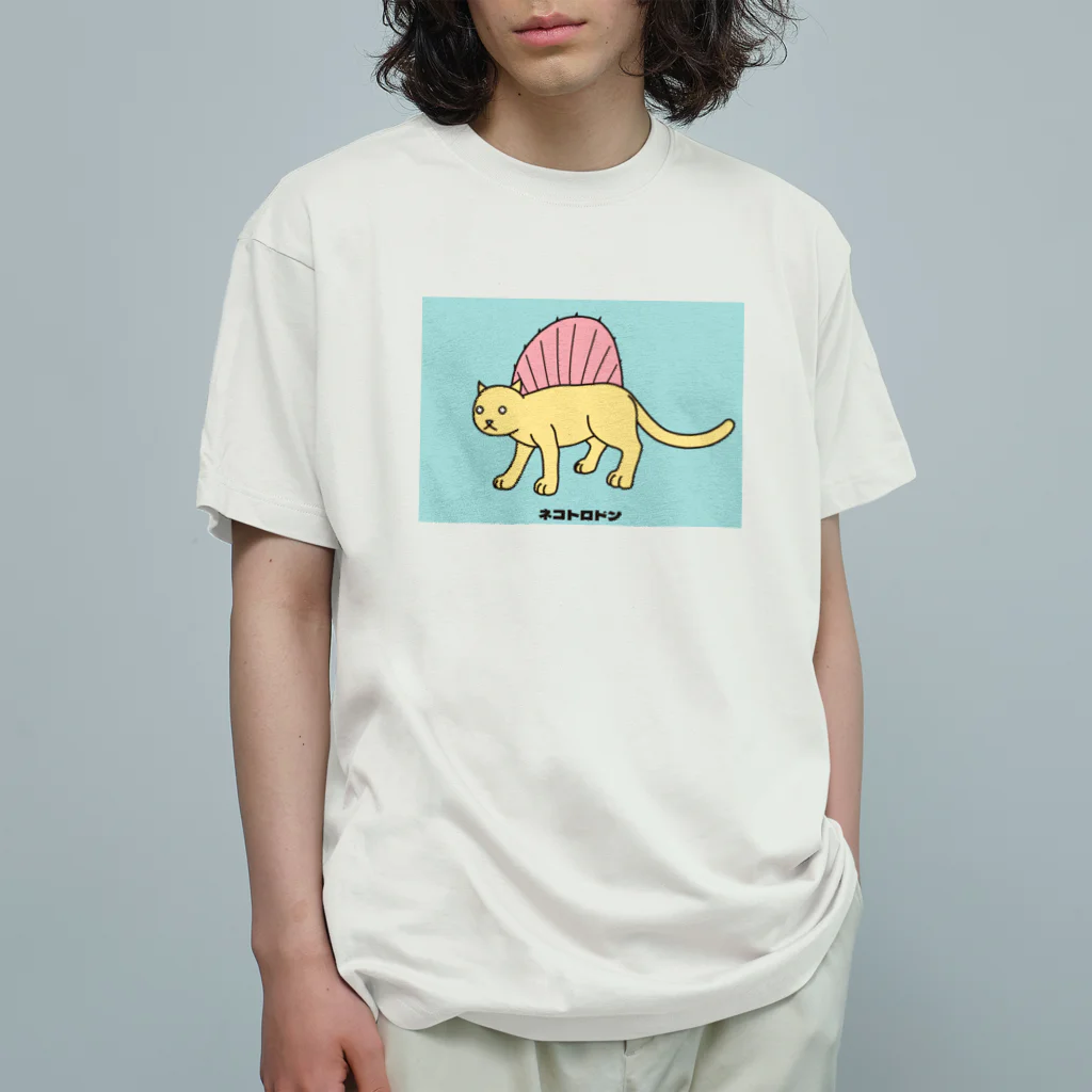 泥と暮らしのネコトロドン（カラーA） オーガニックコットンTシャツ